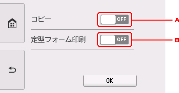 図:タッチスクリーン